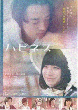 恒河传奇