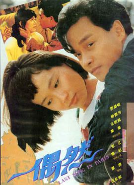 龙之梦