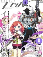东方美学